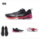 Lining shoes ayzs018 blast se